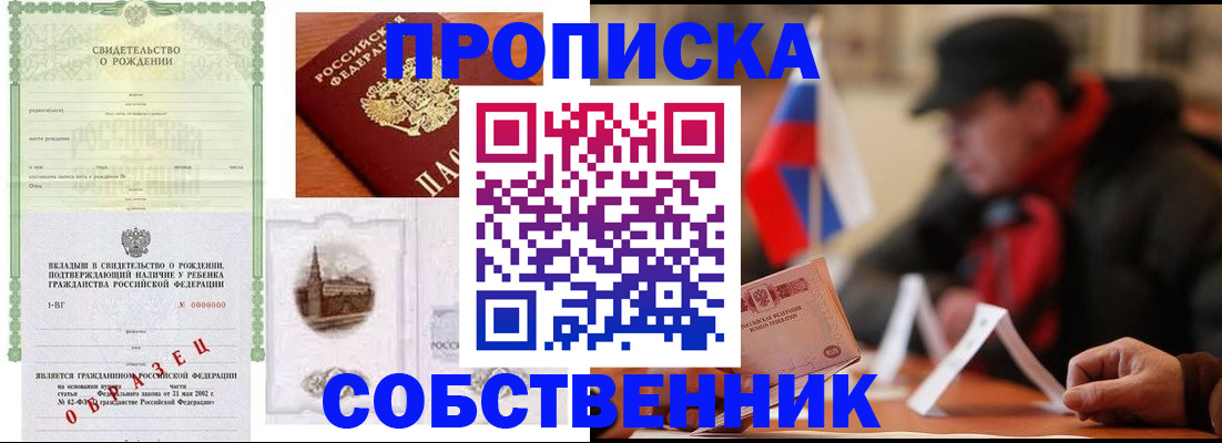 форма 3 в Черкесске