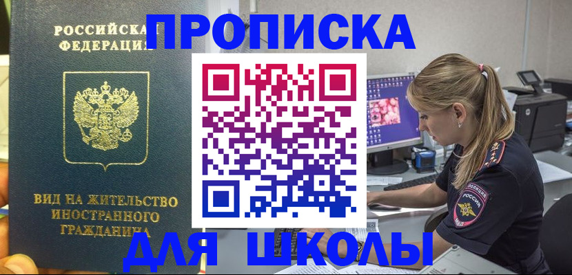 форма 3 в Черкесске